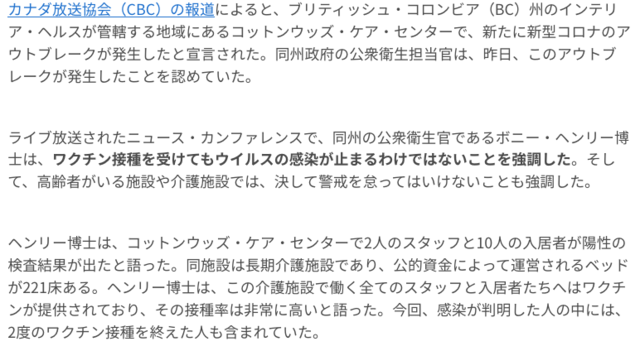 スクリーンショット 2021-03-25 22.41.18.png